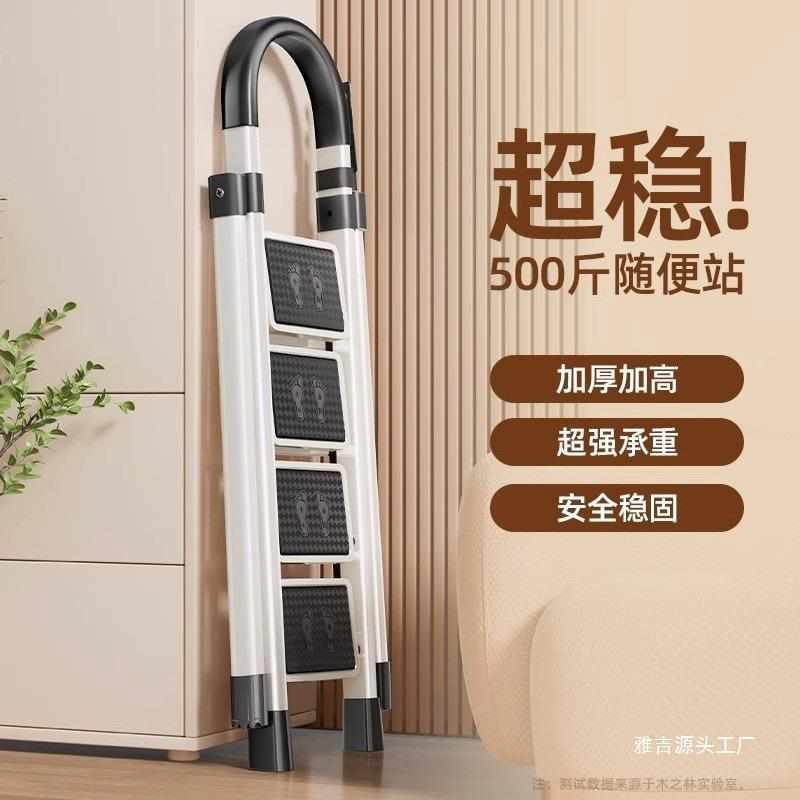 梯子家用折叠人字梯多功能室内楼梯爬梯加厚伸缩小型便携步梯加宽