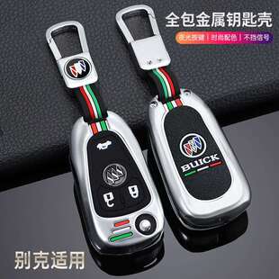 适用于别克君越凯越英朗GT君威XT钥匙套增配改装钥匙金属壳皮包扣