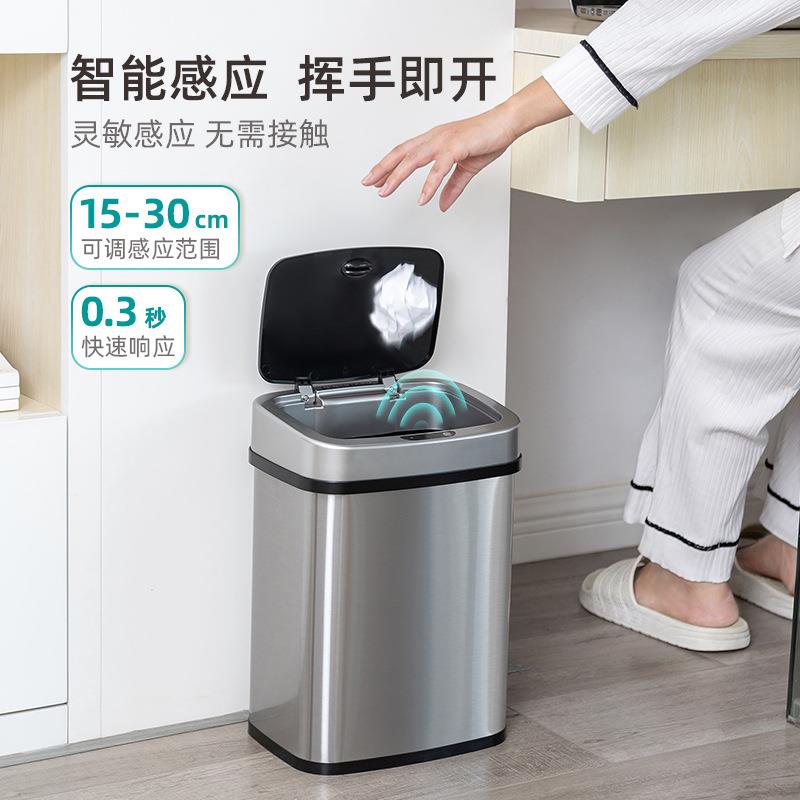 家居客厅卧室卫生间智能感应式不锈钢垃圾桶纳仕达收纳桶厂家