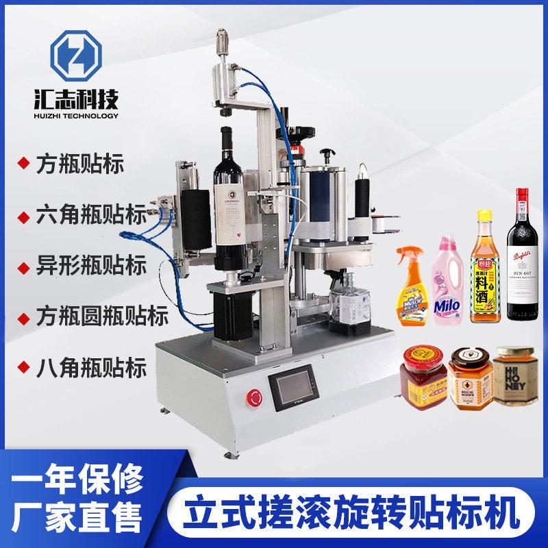 小型立式方贴标机六棱异形贴标机四边方桶蜂蜜贴标机