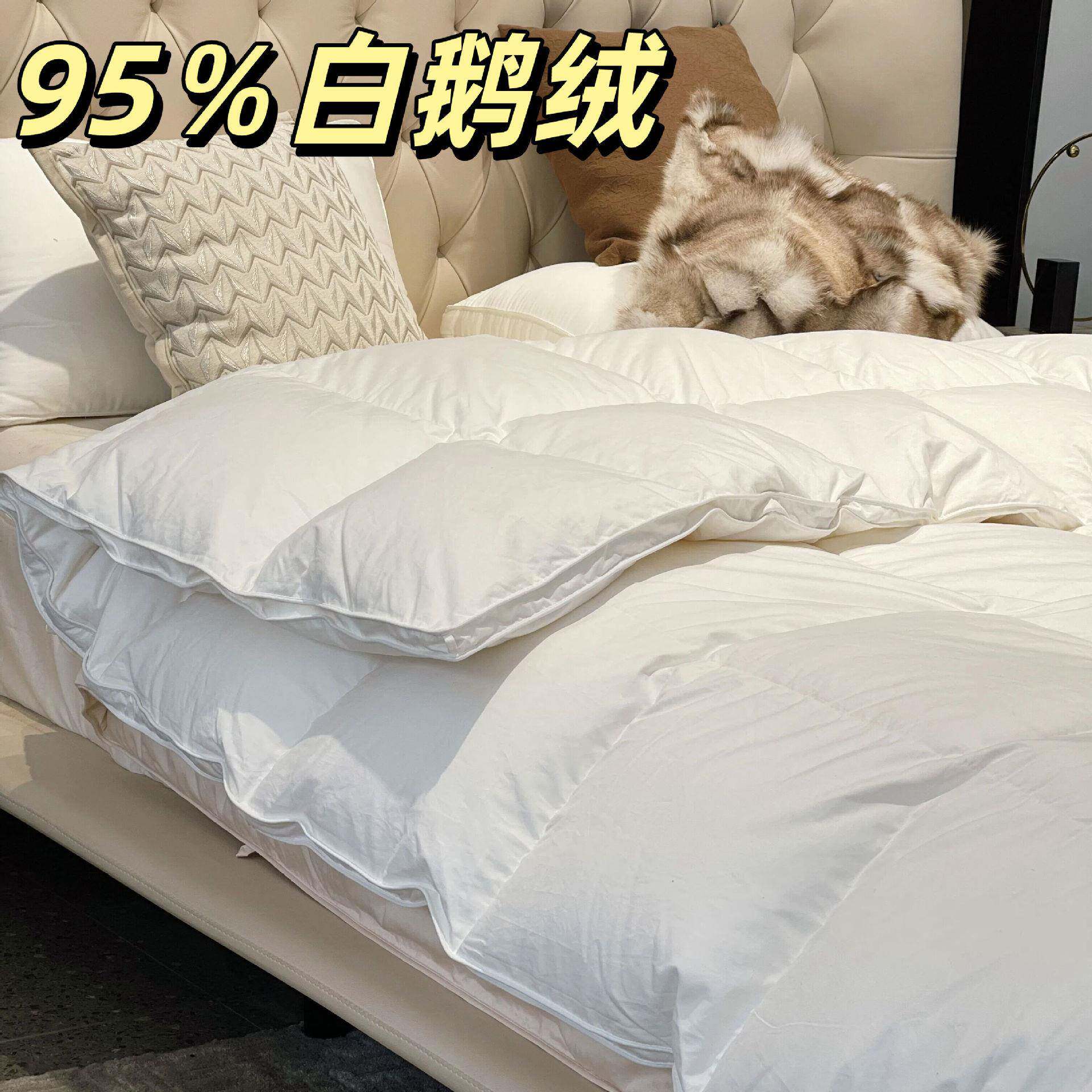 【95％白鹅绒】全棉100S羽绒被严选被芯加厚保暖冬被双人被子纯棉