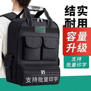 多能牛津布双肩具包工具954功袋工钓鱼电工木工工具包套装防雨全