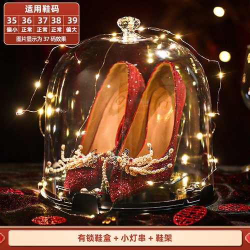 婚鞋婚鞋套圈结婚陪嫁用品套装