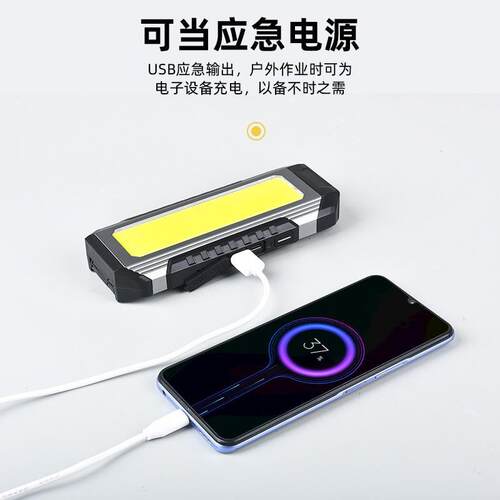 跨境工作灯汽修维修手电筒磁铁强光超亮检修修车充电手持照明