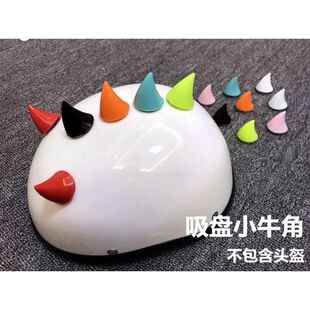 个性创意摩托 托电动车安全帽装饰男女款吸盘恶魔牛角犄角装饰配