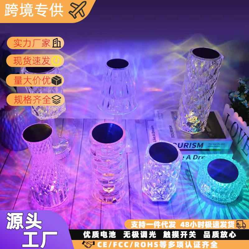 水晶玫瑰氛围台灯跨境民宿卧室餐厅网红浪漫可调光触摸充电装饰