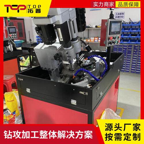 全自动数控攻丝机接线端子加工设备多领域适配双轴转盘钻攻一体机
