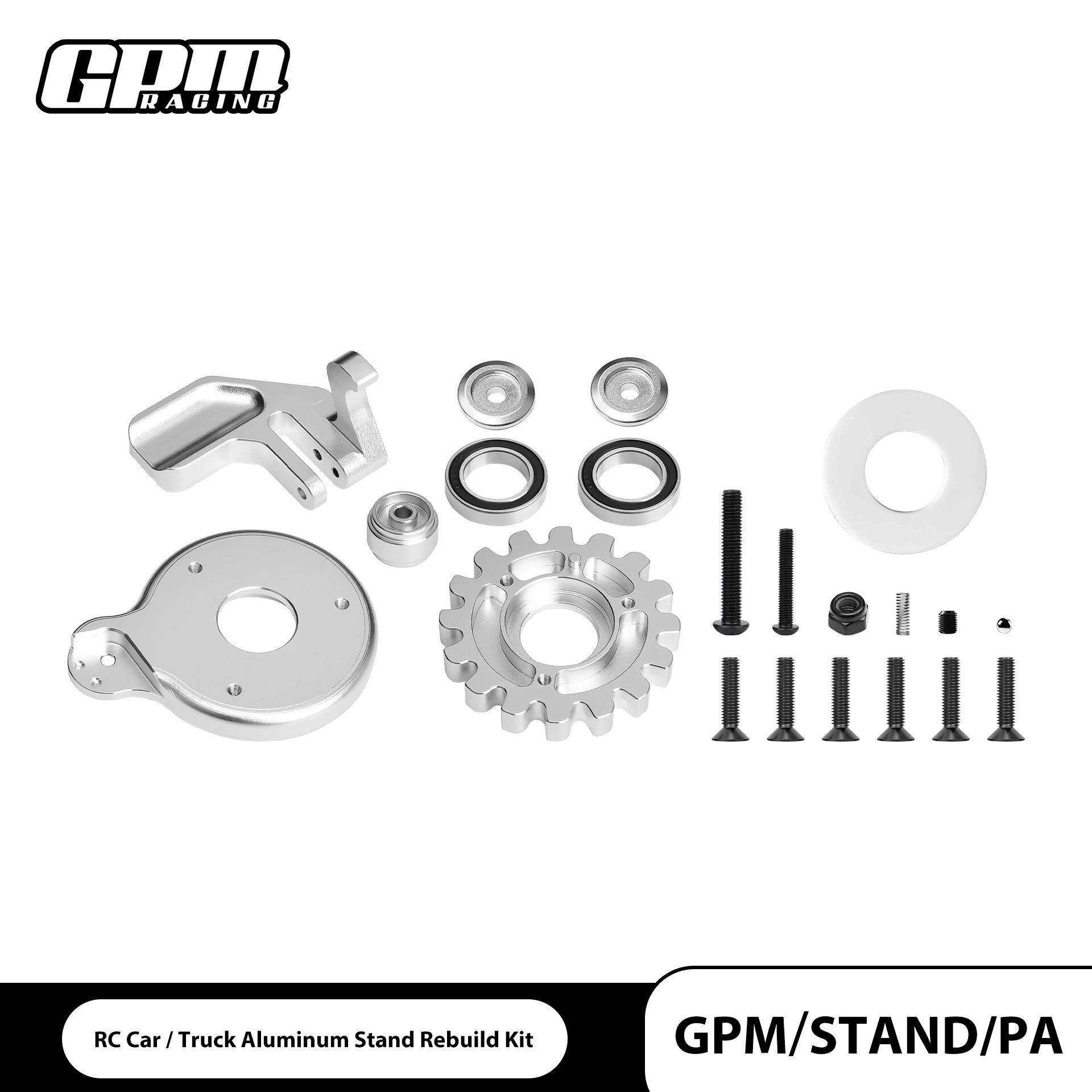 GPM 铝合金大型遥控车/卡车支架/修车台/支撑架的替换维修零件