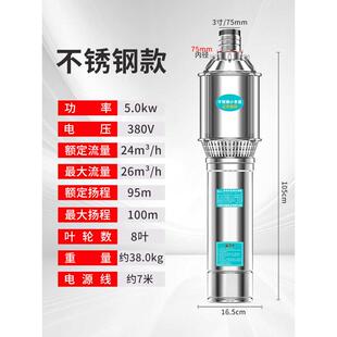 不锈钢多级潜水泵220v高扬程大流量油浸380V三相农用灌溉高压水泵