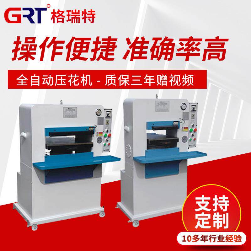 厂家供应小型气动烫金皮革压线机自动气动压花机皮革压线机烙印