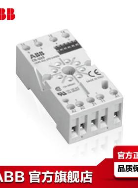 ABBCR-U系列中间继电器底座CR-U2S;10095976