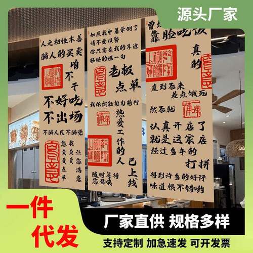 餐饮店氛围感布艺挂布烧烤火锅店诙谐文字装饰墙布市井墙面背景布