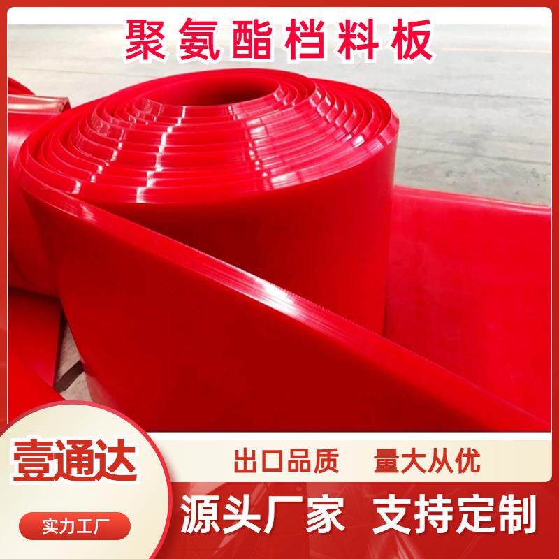 聚氨酯挡煤板导料槽直板式防溢裙板抗静电阻燃矿用输送机挡板