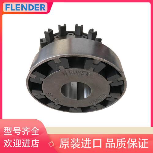 FLENDER连接轴弗兰德N-EUPEX125A/B125/160/200/225/250联轴器