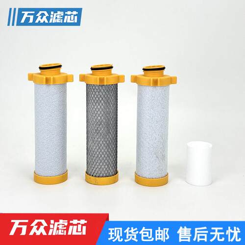 替代派克激光切割冷干机滤芯E020/030/045/080/100/150-GP/HE/AC