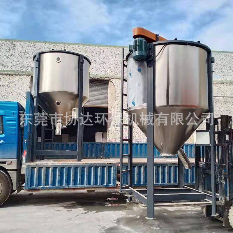 立式搅拌机 中山pe料搅拌桶 塑胶颗粒搅拌机 河源加热拌料桶