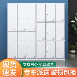 钢制员工更衣柜工厂职员宿舍存包柜带锁铁皮储物柜鞋柜多门收纳柜