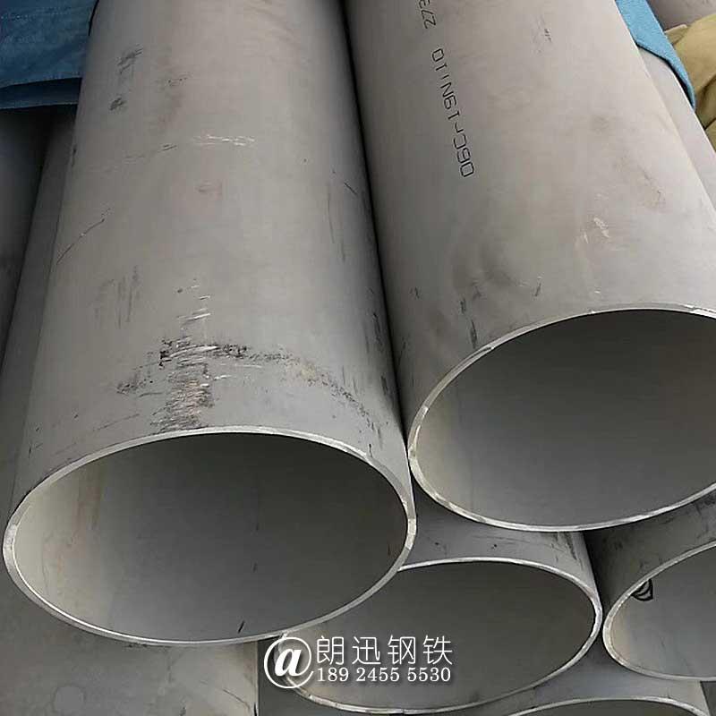 不锈钢无缝管 219 无缝管 外径159 219 273 大口径不锈钢无缝管道