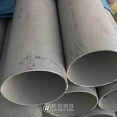 不锈钢无缝管 219 无缝管 外径159 219 273 大口径不锈钢无缝管道