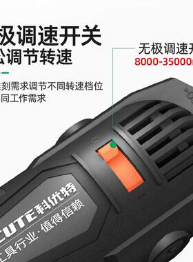 大功率电磨机手持小型动QLN打磨电机多功切钻孔割抛光雕刻工能具