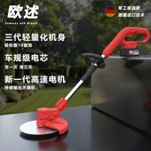 电动割草机小持型家用除草机手锂充电无线电打草机式 园林ARD厂家