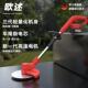 机电动FCU割草机型家用除草机手持充电式 无线锂小电打草园林厂家