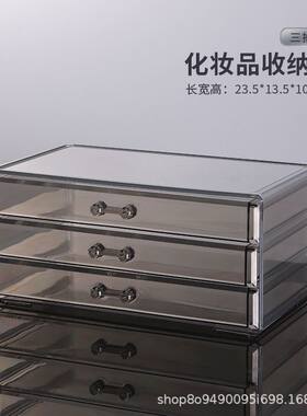 化妆品盒子收纳盒高级感放化妆品的收纳盒精美款小型储物女孩家用
