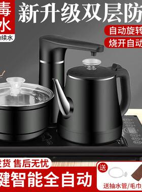一号茶全自动电热水壶1L不锈钢智能防干烧一键操作烧水壶