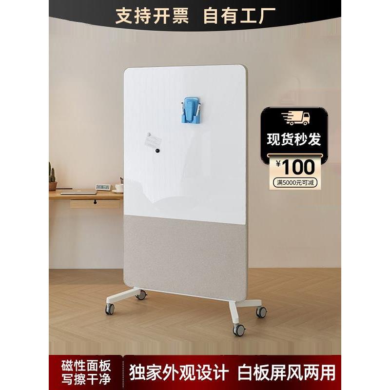 办公室会议白板可移动支架式儿童黑板写字板磁性画板家用教学涂鸦