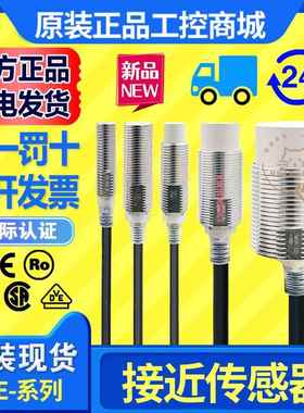 正品 E2E-X8MD1-Z X7D1-N-Z X2D1-N E2E-X14MD1 X3D1-N X20MD1-Z