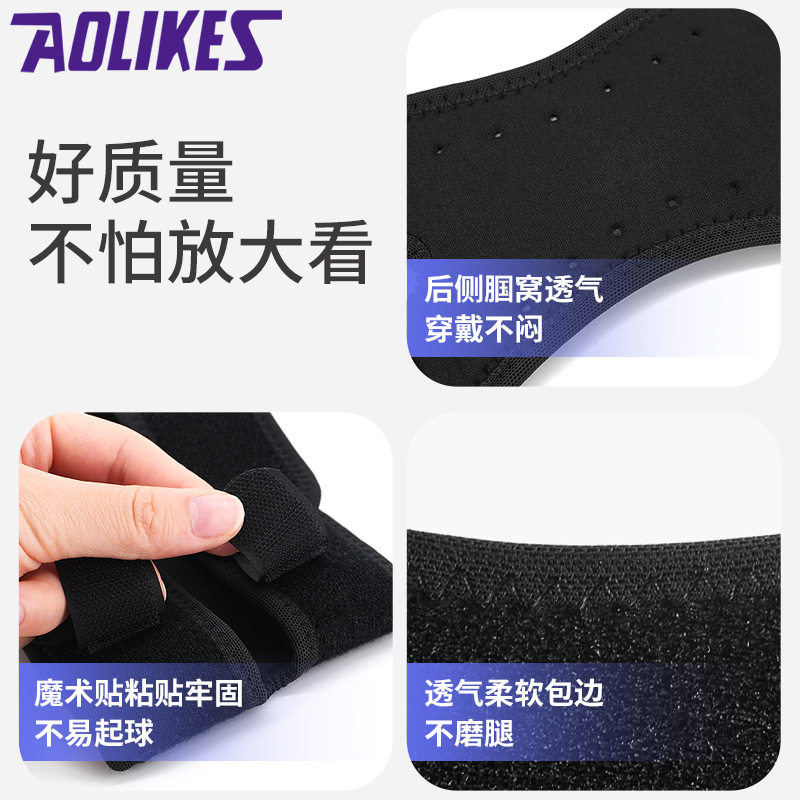 髌骨加压带运动护膝减震登山跑步男篮球足球加压护髌骨女士,运动/瑜伽/健身/球迷用品,运动护膝/髌骨带,淘宝优惠券,粉丝福利购,淘宝优惠卷