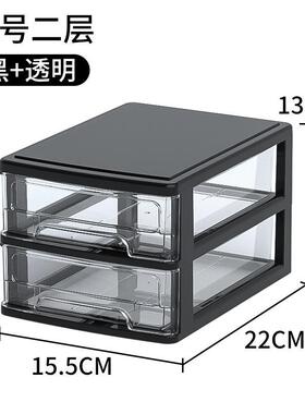放票据的盒子专用纳盒桌面抽屉式储物柜学生宿舍浴室办公文件小箱