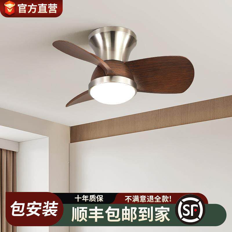 2026款中古风卧室风扇灯吸顶儿童吊扇简约书房餐厅复古小风扇吊灯
