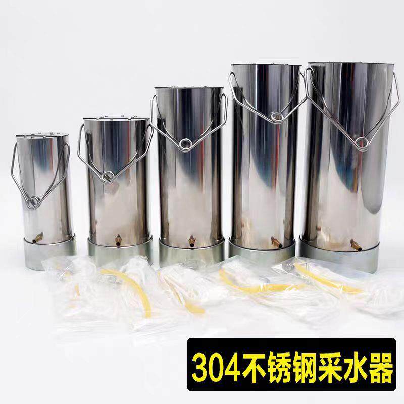 304不锈钢采水器,配重镀锌