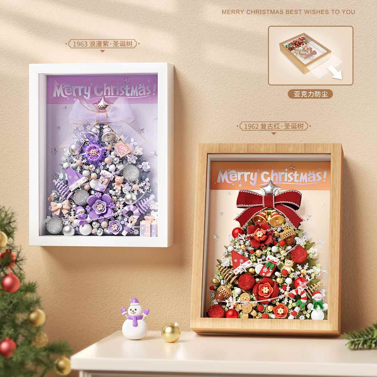 LOZ1958-63圣诞老人圣诞复古相框模型儿童拼装组装积木玩具