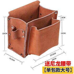 正品双层牛皮钉子包建筑木工耐用磨能腰带式包电专工多功腰兜工具