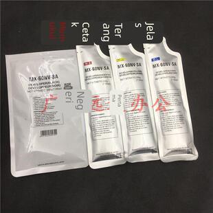 3081 3581 4081 适用夏普MX60CV 6081R载体 3121 5081 铁粉 C2621