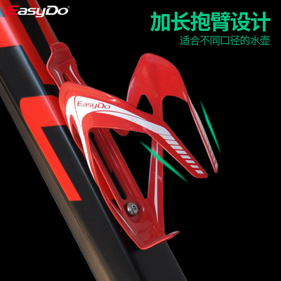 Easydo自行车水壶架镁铝合金水杯架公路自行车配件水壶架骑行杯架