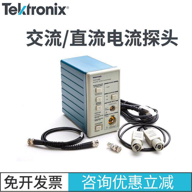 泰克TEK示波器电流探头TCPA400电流放大器TCP404XL电流探头精度