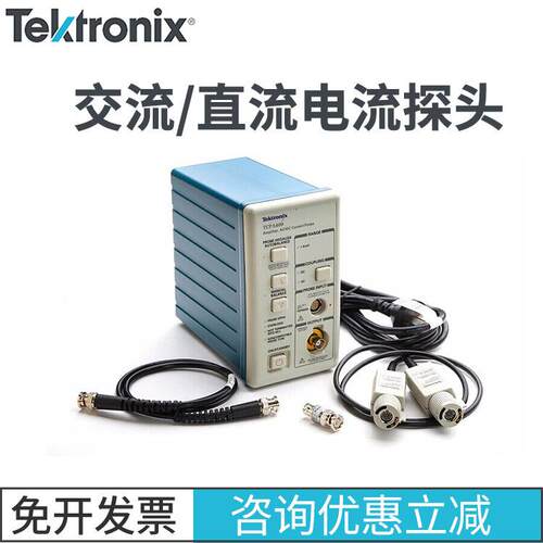 泰克TEK示波器电流探头TCPA400电流放大器TCP404XL电流探头精度