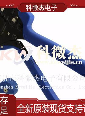 供应Amphenol安费诺工具压接器施用器压力机手动压接器H4TC0002