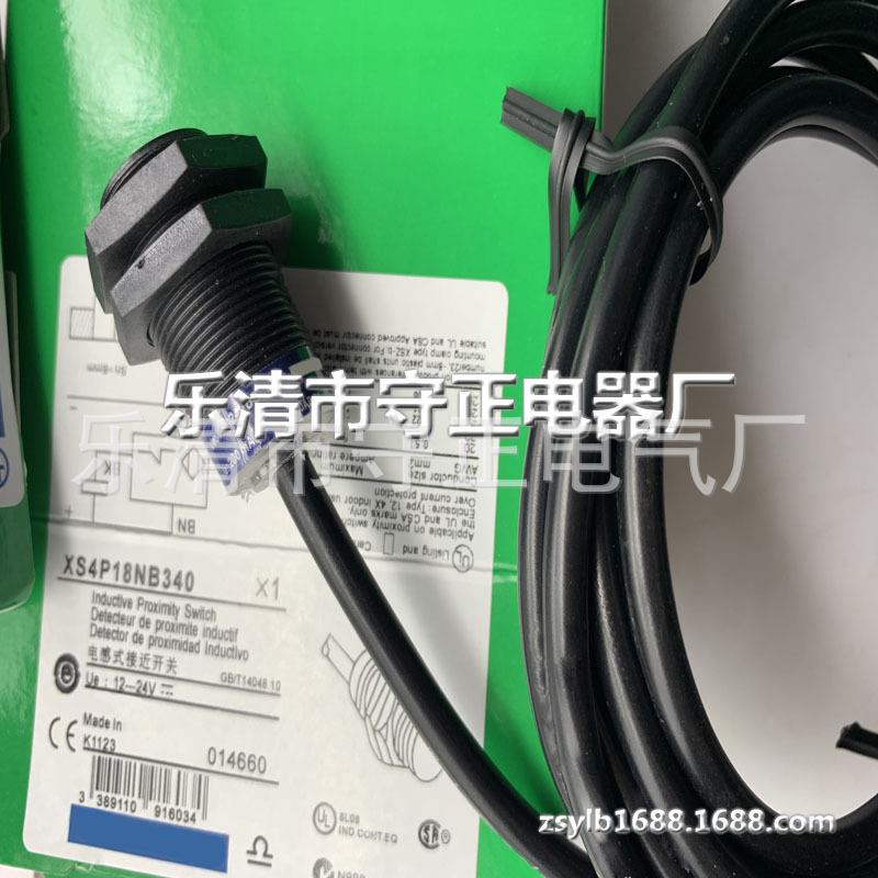 现货 传感器 XS4P18PB340 XS4P18NB340 接近开关 全新