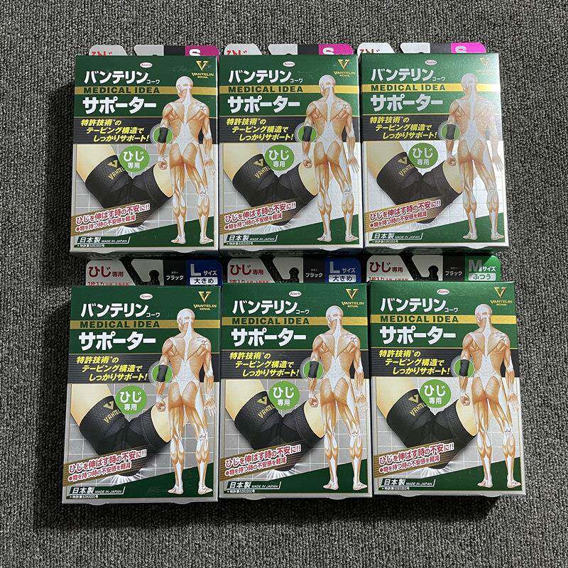 日本kowa万特力护肘护腕男女运动专用篮球羽毛球手肘关节套