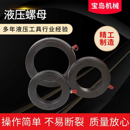 厂家供应液压螺母轴承拆卸安装液压螺母紧定套