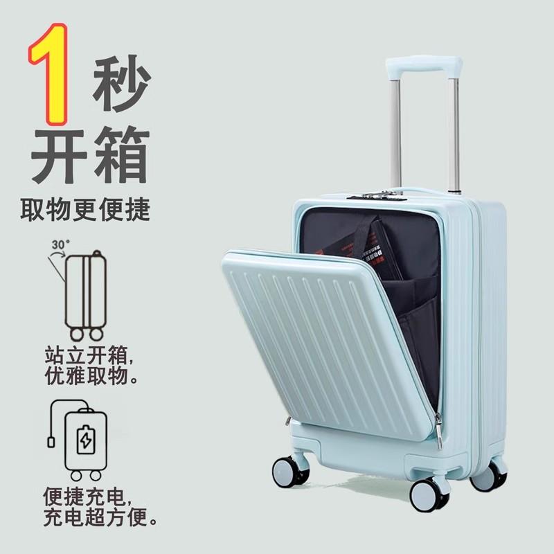 高档前开口行李箱2机0寸电脑拉杆箱带夹可登机铝框商小务上飞旅层图片