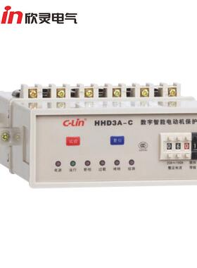 欣灵电动机断相缺相保护器 HHD3A-C 电位器智能型量化整定