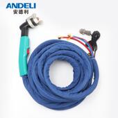 安德利离子切割LG等K直160 200机水冷割枪数控专用柄割越洋200枪