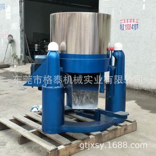 广东厂家直销三足离心脱油机螺丝螺母甩油机底部直接出料