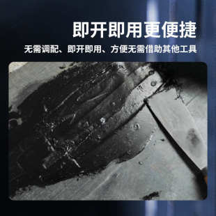 绿护侠输送带专用修补剂橡胶传送带修补胶皮带封边胶皮带破损修复