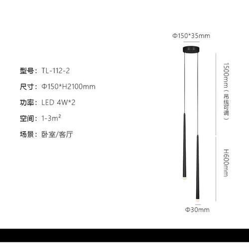 床头吊灯北欧极简线性餐厅背景墙灯现代简约主卧室床头长筒小吊灯
